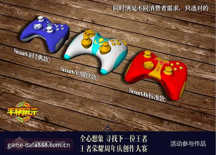 dafa888最新游戏安装教程详解：从注册到畅玩的完整指南