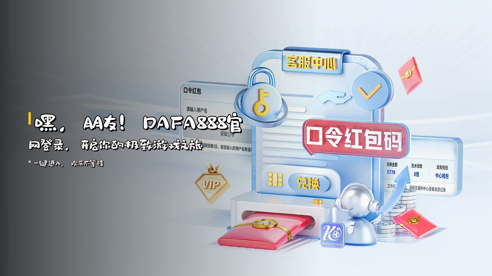 dafa888(DAFA888)官方网站 · 极致游戏 · X9J2